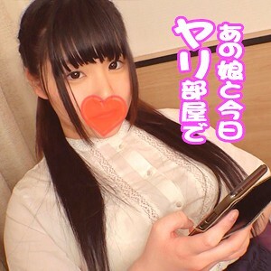 Nanaha