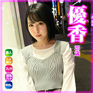 Yuka