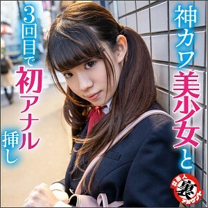 ANA-003 未来酱
