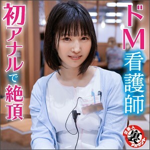 ANA-004 咲穗