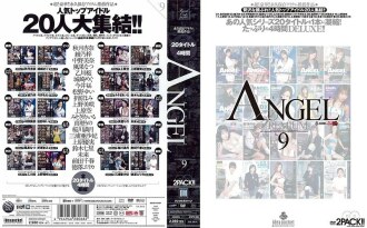 ANPD-009 Angel Premium VOL.9 - 紅音ほたる (秋月杏奈)