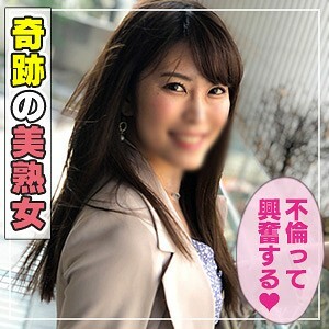 Yuka