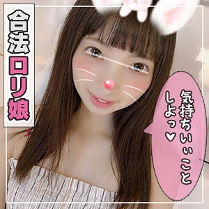 Kotone