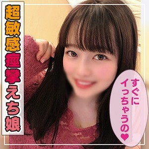 Chiharu