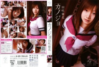 Girlfriend Yuka Tasaki