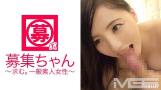 Recruitment-chan 012 Shiho 22 tahun Bekerja di restoran
