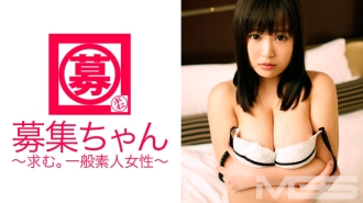 Recruitment-chan 031 Mayu 22 taong gulang Part-time na trabaho sa isang soba restaurant