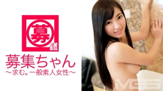 Recruitment-chan 033 Haruna 22 taong gulang Dental assistant part-time job