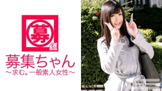 Wanted-chan 040 Hibiki OL 25 tahun
