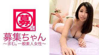 Wanted-chan 038 Minami kerani kedai donat berusia 23 tahun