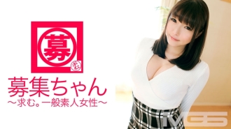 Recruiting-chan 057 Ayane 22 tahun Caterer