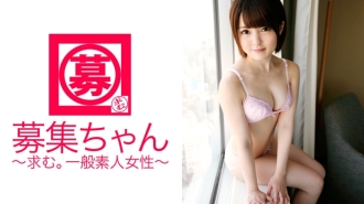 Recruitment-chan 067 Miko 20 tahun kedai buku kerja sambilan