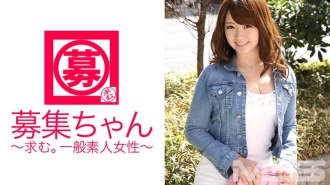 Recruitment-chan 071 Yui 21 tahun Penyambut Tetamu