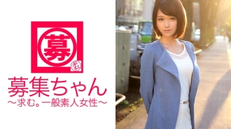 Recruiting-chan 068 Sora 20 Tahun Kerani Kedai Tapioka