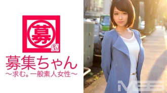 Recruiting-chan 068 Sora 20 Tahun Kerani Kedai Tapioka