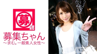 Recruitment-chan 072 Kasumi 22 tahun pelajar vokasional