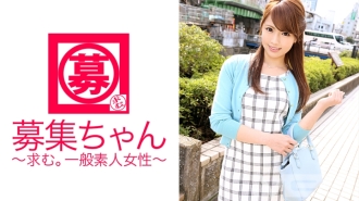 Dikehendaki-chan 076 Mirei 24-year-old Esthetician