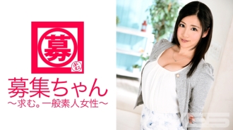 Recruiting-chan 082 Rei 24 tahun Tutor