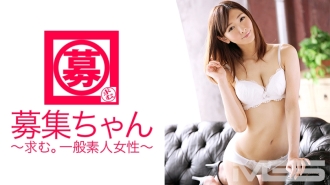 Wanted-chan 092 Nono 22 taong gulang Bridal coordinator