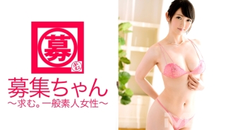 Wanted-chan 097 Yuri 25 tahun OL