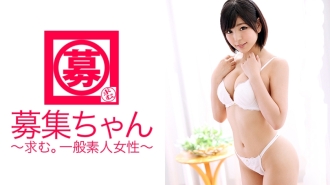 Recruitment-chan 102 Rina 20 tahun kerani pelbagai barangan