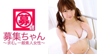 Recruitment-chan 104 Nozomi 18 tahun pelajar vokasional
