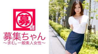 Recruitment-chan 105 Kurumi 20 taong gulang na guro ng nursery
