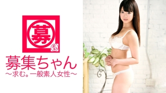 Recruitment-chan 107 Shizuku pelajar berumur 19 tahun