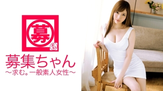 Recruitment-chan 111 Misaki 24 tahun Penyambut Tetamu