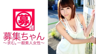 Recruitment-chan 113 Harura 20 tahun Jurujual Bakeri
