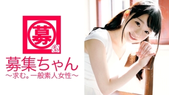 Walaupun pengalaman pertama berusia 19 tahun, ia segera hidup! ! "Iku Iku Iku Iku, saya akan pergi ~~ (Klimaks)" Tubuh itu adalah anugerah dari syurga ♪ Nampaknya benar bahawa gadis cantik loli mempunyai banyak penyelewengan! ! Selain itu, saya bermasalah kerana saya suka dilatih oleh super-masochist (ketawa). Saya biasanya bekerja sambilan di kedai hamburger! ! Bolehkah anda memberitahu saya di mana kedai itu? Ikuikuikuiku~~w