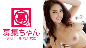 Misaki, seorang gadis kolej cantik yang kelihatan sangat mirip dengan pelajar sekolah menengah rendah berusia 20 tahun, muncul dalam AV dengan mesej, ``Saya mahu melakukan permainan sesat♪''! Memancut besar-besaran adalah diberikan! Seorang gadis cantik yang mahukan ayam jantan muncul! "Saya selalu mendapat cadar direndam (Teru)", betul? ! !
