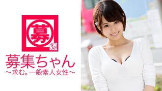 Yui-chan, seorang pelatih kecantikan dengan payudara yang cantik, memohon AV dengan "Saya tidak berjantina...hehe♪"! ! Anda suka bau badan lelaki... Suka jilat merata-rata... Itu namanya pervert! ! Keinginan seksual yang luar biasa meletup! ! Siapa awak? ? "Saya pendandan rambut♪"