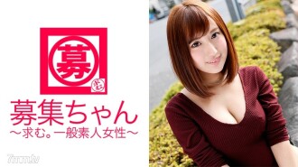 Jika anda rasa ia terlalu cantik, model katalog Tomomi-chan! Malah, model cantik yang juga perempuan simpanan! Jangan lepaskan persembahan Slut yang disediakan oleh M man daddy! Mengapa penampilan AV? Saya tidak mengajar pun "Saya datang untuk belajar kerana saya mahu jadikan lebih ramai ayah ♪" ...