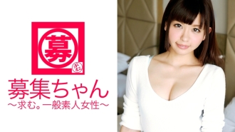 Hitomi-chan is a 20-year-old loli girl! She loves sex so much that she applied by repeatedly chanting "dick♪, dick♪, dick♪"! She squirts a lot, and her overly sensitive pussy cums continuously! Her dream is to become a pastry chef♪