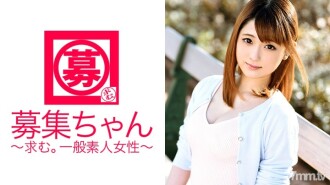 20-year-old Shizuka-chan is here! A signboard girl who usually works in an izakaya! "Eh? Do you take it off? It's too embarrassing ..." Yes, I take it off! Show off your first life with shame MAX! "This is a habit (shame)" Ye ~ s ♪