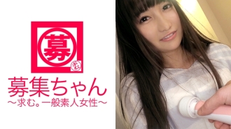 Sabi ng 23-year-old na si Mio-chan, "Sinabi sa akin ng boyfriend ko na boring ang SEX..." Nagalit ako sa salitang iyon at nagpasyang lumabas sa AV! Isang Sensitibong KATAWAN na Masyadong Masama Para sa Agarang Orgasm At Magpapa-Cum Pagkatapos ng Pagpasok! Ang kanyang galit (climax) ay hindi humupa! ! Nakakatakot ang mga babae lol