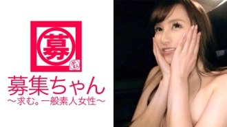 Narito na ang 25-anyos na si Airi-chan, na gustong kumita at nagsasabing AV appearance! Naiintindihan ko naman na problemado ka sa pera, pero baka... hindi, perverted oil masahista lang ako! Isang Bimbo Beauty na May Mahigit 100 Sanay na Tao na Mahilig Maging Masayahin! "Ang gulo ko talaga..." Pera? Ji ◯ po? "Hmmm, silang dalawa (tingnan)"