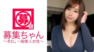 Seorang guru sekolah rendah muncul dalam AV! Guru Momoka G-cup berusia 24 tahun ada di sini! Alasan untuk memohon adalah "terlalu kecewa ... ♪" Adakah boleh muncul!? ? Nampaknya kekecewaan lebih menjadi masalah baginya daripada masalah sebegitu! Badan ajaib yang sangat merangsang pelajar sekolah menengah rendah dan bercinta dengan seorang pelakon! “Ini R-18, kan?” Itu bukan masalah! Nampaknya gred pelajar lelaki itu meningkat secara mendadak sejak dia memegang jawatan.