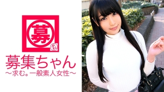 Introducing Ai-chan, a 21-year-old part-timer at a ramen shop! The reason she applied was "I feel like my sexual desire is about to explode...♪" This cute, lolita-like beauty can't control her perversion and appears in an AV! And then she explodes!
