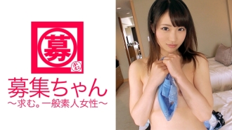 Seorang pelajar kolej perempuan berusia 20 tahun Akari-chan, yang sering dikatakan serupa dengan [Hirose ◯ Zu], berada di sini! Sebab mohon "Saya nak ada 3P dengan dua orang lelaki... (malu)" Memikirkannya saja sudah basah kuyup! Dia pelajar universiti sesat yang biasanya berlagak seperti gadis biasa yang bekerja sambilan di kedai krep di Harajuku!