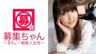Marunouchi OL Nonoka-chan yang berusia 21 tahun ada di sini! Seorang Wanita Pejabat Marunouchi yang Sesat Yang Terlalu Banyak Melakukan Seks Dengan Keinginan Seksualnya! ! "Suasana di tempat kerja kaku dan saya di sini untuk keluar♪" Jahat Marunouchi Pejabat Wanita Lapar Jilat Dubur Lelaki! Saya menjadi gila dan meledak!