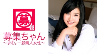 Sana-chan pelajar kolej perempuan cantik sesat itu ada di sini! Tidak, ia adalah serangan! "Ini kali pertama saya melakukan hubungan seks yang menggembirakan saya..." Ini penampilan kedua! Ia adalah mustahil untuk mengawal dia yang telah berubah menjadi binatang! Menangis dan menyalak sebab nak bercinta... Gadis miang yang dua lelaki pun tak tahan! Ngomong-ngomong, alasan memohon adalah "untuk mengumpul dana untuk menyebarkan tarian Jepun ke seluruh dunia♪" Ini benar-benar palsu!