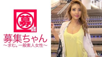 F-Cup self-proclaimed Yariman 23-year-old Rion-chan is here! I'm not sure why I applied, but I'm sure I wanted to have sex! Over 1000 male experiences! The hardcore Paris Pigal who participates in a big orgy party of 100 people the day before shooting! "Blow is a greeting ♪ You'll be hungry if you don't eat? SEX is the same ♪" I feel like that!