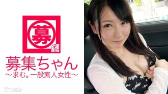 A very cute 20-year-old college student Mai-chan is here! The reason for applying for an F-cup busty female college student is "I want to have some money and feelings good SEX ♪" The nipple is a sensitive woman ♪ Ma ◯ Ko is also sensitive ♪ I am excited by a large amount of squirting! "It's no good if you're stabbed in the back!" An innocent female college student who is pierced and spree! Must see!