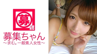 Narito ang isang napaka-cute na 22-anyos na si Rika na nagtatrabaho sa isang hot spring inn sa Hakone! Ang dahilan ng pag-apply ay ``Mura lang ang trabaho ng waitress, at nakaka-stress ang nakatira sa dormitoryo, kaya...'' kunwari nag-aalala ako, pero sa totoo lang, isa akong pervert na nagsasalsal habang pinapanood ang AV every gabi ♪♪♪ ``Gusto ko ng forced play. … O Deep Throating? (laughs)” Hoho~n♪ Kung oo, magkaroon ng isang top-class big cock actor sa industriya ng AV na gahasain ang iyong cute na bibig at puki! "Iisipin ko pa lang, kinikilig na ako kaya basang-basa na ako..."