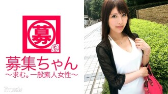 Self-proclaimed professional mistress 23-year-old Aya-chan visits! The reason for applying for a fascinating beauty with a perfect face and body is that "I want to improve my skills as a mistress ..." is stoic! ?? A fascinating mistress who boasted that "the world is money and SEX!" And talks about living in the future! BODY developed by many fathers (daddy) is instantly lively and super sensitive! Show off the finest blowjob technique and insert Isa! The beautiful woman who is accustomed to the lukewarm pistons of the fathers (daddy) is very excited and excited by the actor's intense piston! "What do you guys think about [mistress]?" Isn't that one of the best ways to do it? ….