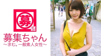 Si Mimi-chan, isang 19-year-old G-cup female college student na sinasabing kamukha ni [Kyary*Myu*Myu], ay muling lilitaw sa edad na 20! The reason of applying this time is saying, "I want to fund my study abroad...", pero buhay pa rin ang kondisyon ng yariman, at ang SEX-loving Yariman female college student na laging naka-loop ng 4.5 na tao! "Ang mga lalaki ay mahina laban sa malalaking suso♪"... Sa isang kahulugan, isang matalinong bimbo na babaeng mag-aaral sa kolehiyo ang nanginginig sa kanyang malalaking tite at binubuhay siya! "Mahilig ka sa boobs diba? OO o HINDI?" "Eto~♪" naiinis ako!