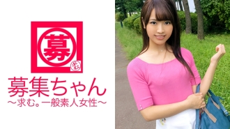 Dumating na ang 23-anyos na si Mirei, isang magandang receptionist! Karaniwan siyang nagtatrabaho bilang isang receptionist sa isang kumpanya ng kalakalan. ? Isang pervert na receptionist na magaling sa blow job at nanginginig mag-isa ang balakang! saan mo gusto ang katapusan 10 segundo ang natitira hanggang sa matupad ang pangarap.
