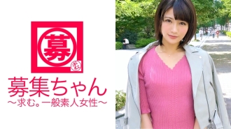 Moe-chan yang berusia 20 tahun, seorang model yang masih muda, telah tiba! Alasan memohon adalah "Saya ada banyak wang dan jualan bantal... Saya harap saya boleh menjadi lebih baik dalam seks.." Model gadis cantik yang tidak bercita-cita tinggi! Tetapi paparan penuh bersama ma ◯ memalukan MAX! Ayunan pinggang gadis koboi yang terlatih dalam jualan bantal mesti dilihat! Susah ke nak jadi model? "Ini model (saya) Iki-sama ♪" Satu! !